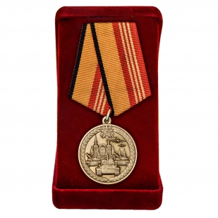 Памятная медаль За участие в военном параде в ознаменование 75-летия Победы в ВОВ МО РФ