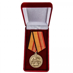 Памятная медаль "За участие в военном параде в ознаменование Дня Победы в ВОВ" МО РФ