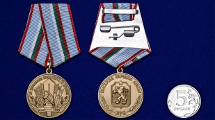 Памятная медаль За укрепление братства по оружию НРБ - сравнительный вид