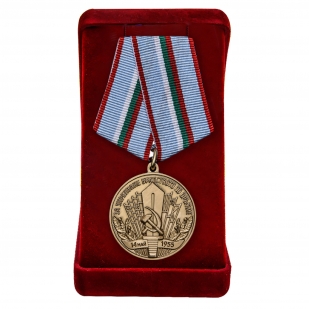 Памятная медаль За укрепление братства по оружию НРБ