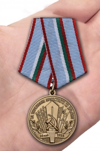Памятная медаль За укрепление братства по оружию НРБ - вид на ладони