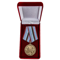Памятная медаль За укрепление братства по оружию НРБ - в футляре