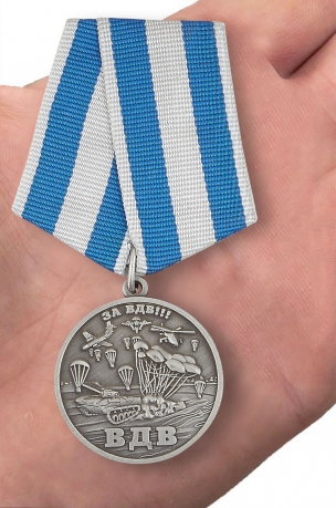 Памятная медаль За ВДВ! в бордовом футляре - вид на ладони