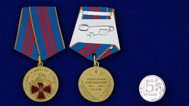 Памятная медаль За вклад в пожарную безопасность государственных объектов - сравнительный вид