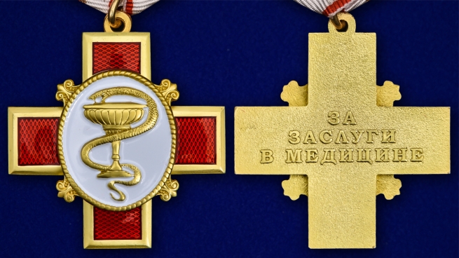Памятная медаль За заслуги в медицине - аверс и реверс
