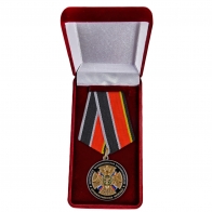 Памятная медаль 75 лет 288-ой Артиллерийской бригады - в футляре