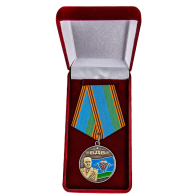 Памятная медаль Генерал армии Маргелов - в футляре