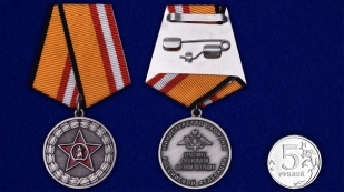 Памятная медаль Участнику специальной военной операции - сравнительный вид