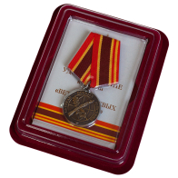 Памятная медаль Ветеран боевых действий - в футляре