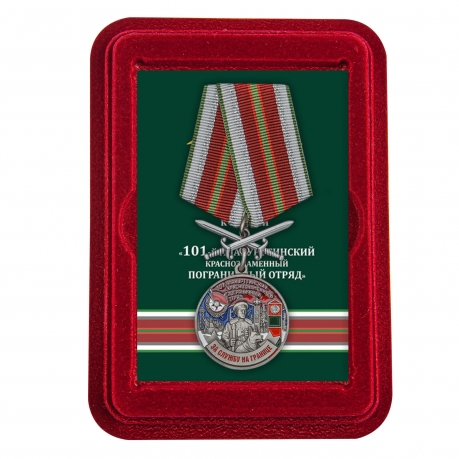 Памятная медаль За службу в Алакурттинском пограничном отряде - в футляре