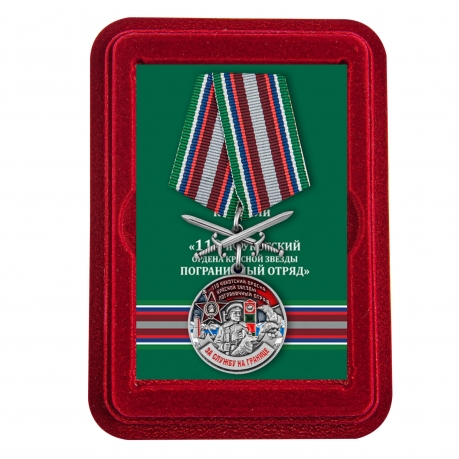 Памятная медаль За службу в Чукотском пограничном отряде - в футляре