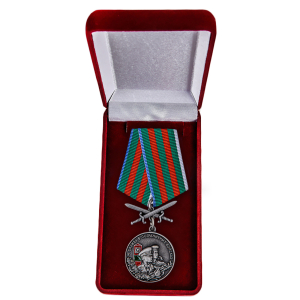 Памятная медаль "За службу в Пограничных войсках"