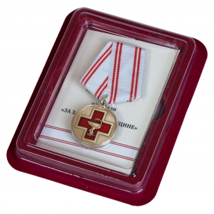Памятная медаль За заслуги в медицине - в футляре