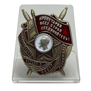Памятный орден Дзержинского на подставке