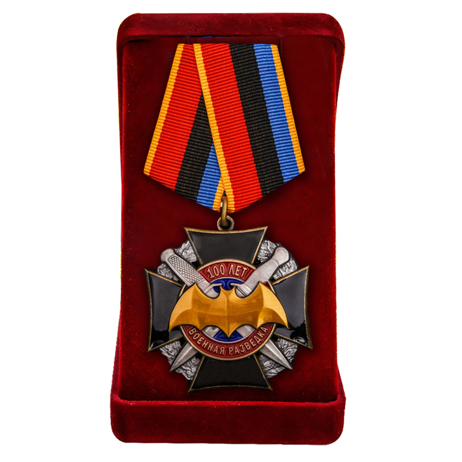 Памятный орден "Военная разведка" в наградном футляре