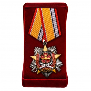 Памятный орден "Военной разведке - 100 лет" в футляре