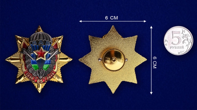 Памятный Орден Звезда ВДВ на подставке - сравнительный вид