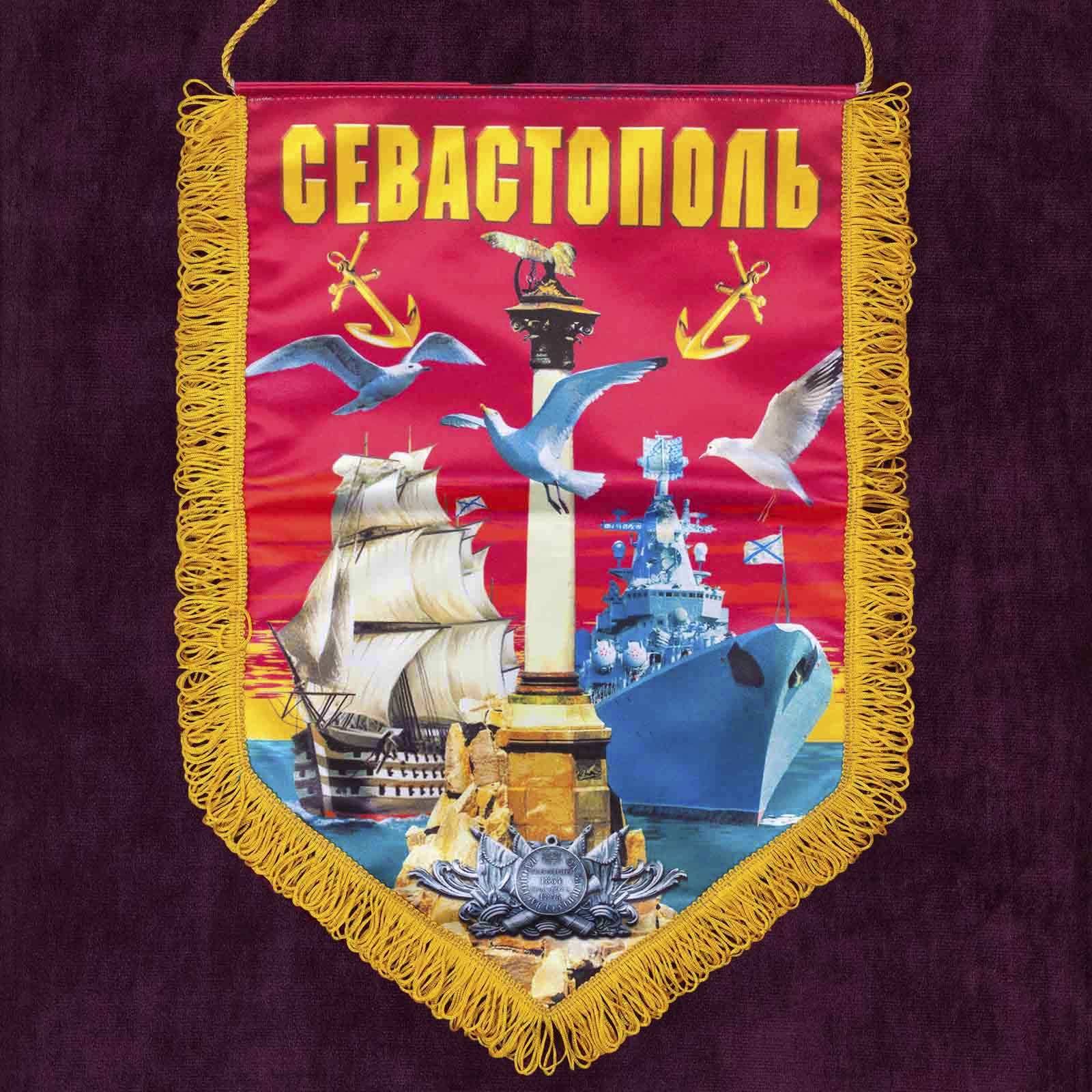 Памятный вымпел "Севастополь" - сувенир от военторга Военпро