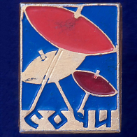 Памятный значок СССР "Сочи"