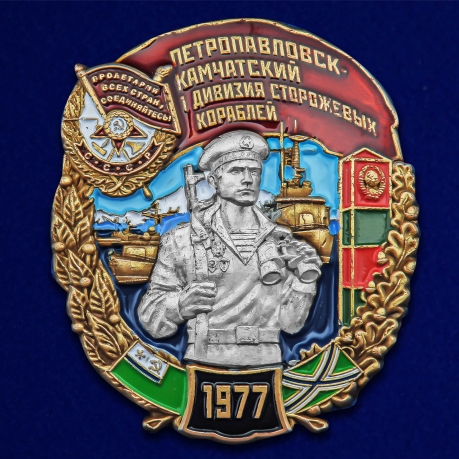 Памятный знак 1 дивизия сторожевых кораблей - общий вид