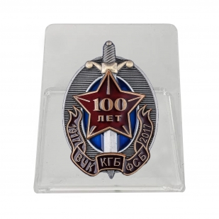 Юбилейный знак 100 лет ВЧК-КГБ-ФСБ на подставке