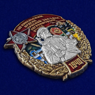Памятный знак 100 Никельский ордена Красной звезды пограничный отряд - общий вид