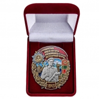 Памятный знак "114 Рущукский пограничный отряд"