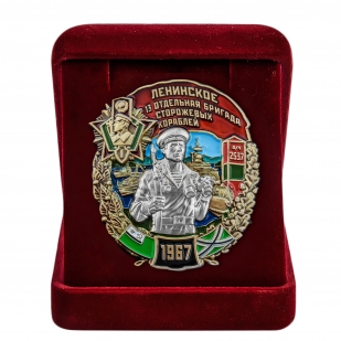Памятный знак 13 отдельная бригада сторожевых кораблей Ленинское