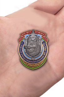 Памятный знак 3-я отдельная бригада специального назначения ВВ МВД РБ - вид на ладони