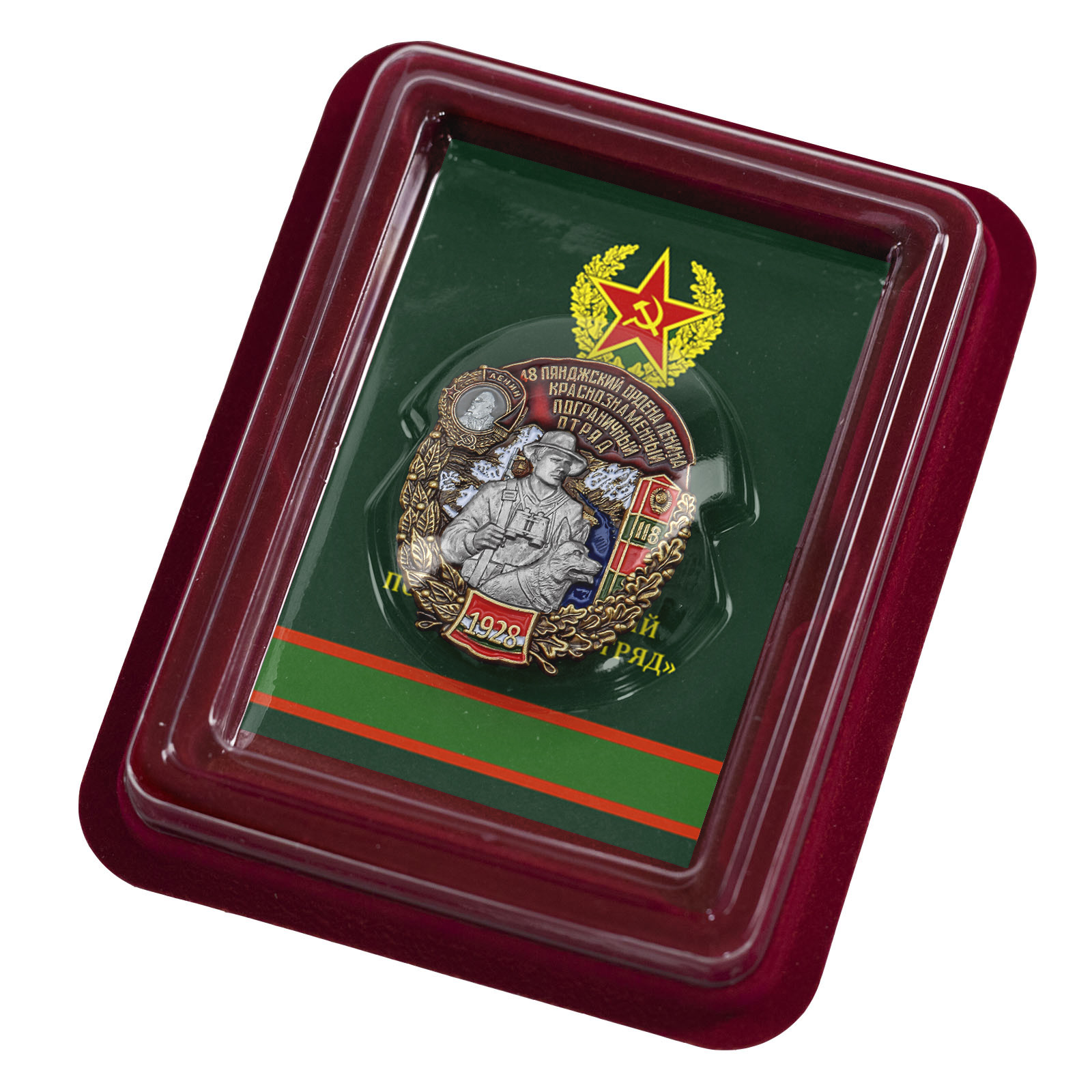 Купить знак 48 Пянджский ордена Ленина Краснознамённый Пограничный отряд онлайн
