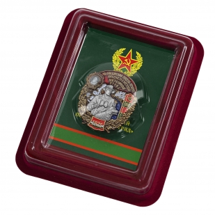 Памятный знак 48 Пянджский ордена Ленина Краснознамённый Пограничный отряд - в футляре