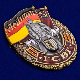 Памятный знак ГСВГ "Лейпциг" с удостоверением в бордовом футляре