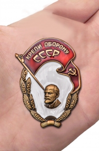 Памятный знак Крепи оборону СССР - вид на ладони