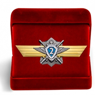 Памятный знак МО РФ Классная квалификация Специалист 2-го класса