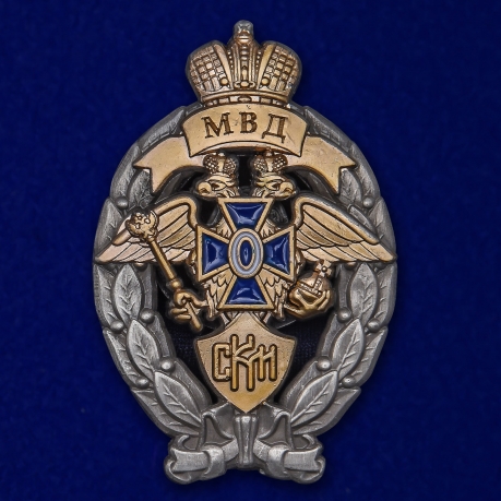Памятный знак МВД Лучший сотрудник криминальной полиции - общий вид