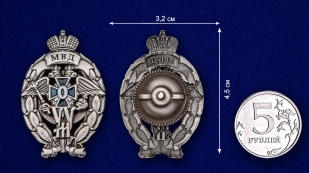 Памятный знак МВД Лучший участковый уполномоченный полиции - сравнительный вид
