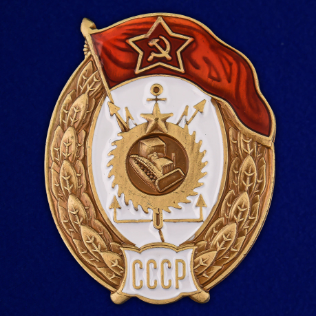 Памятный знак об окончании Инженерно-строительного училища СССР - общий вид