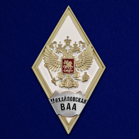 Памятный знак об окончании Михайловской ВАА - общий вид