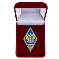 Памятный знак об окончании Михайловской военной артиллерийской академии