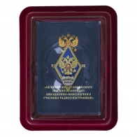 Памятный знак об окончании Тамбовского ВВАИУРЭ