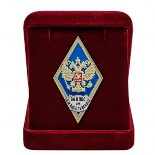 Памятный знак об окончании Военной академии войсковой ПВО