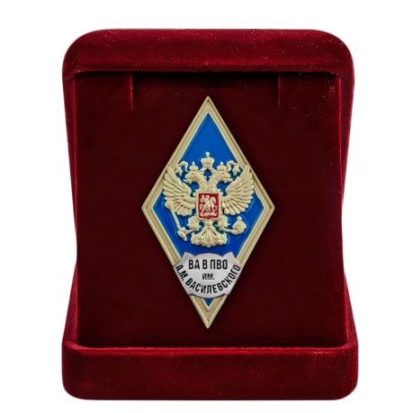 Памятный знак об окончании Военной академии войсковой ПВО