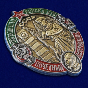 Памятный знак Почетный сотрудник Пограничных войск КГБ СССР - общий вид