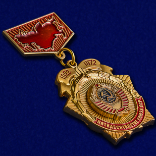 Знак "Пятидесятилетие Союза ССР" (золото)
