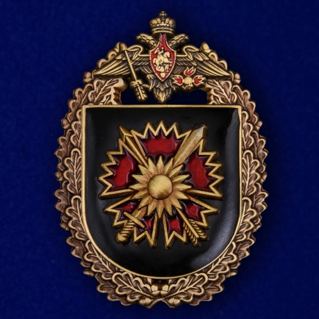 Памятный знак Разведывательного батальона ОсНаз ГРУ - общий вид