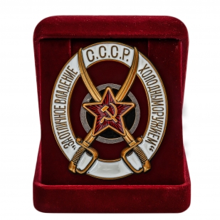 Памятный знак РККА За отличное владение холодным оружием