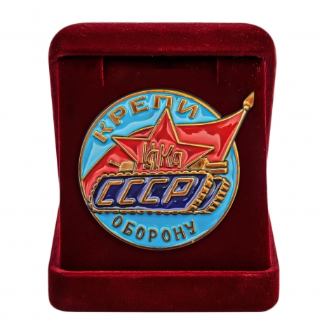 Памятный знак ЦДКА СССР Крепи оборону