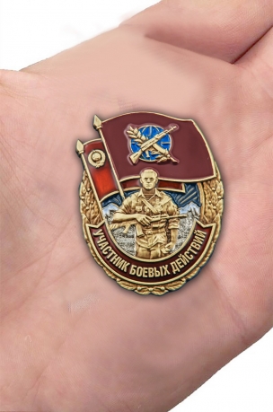 Памятный знак Участник боевых действий на подставке