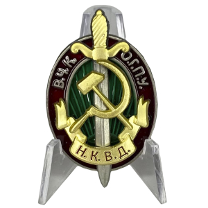 Памятный знак ВЧК-ОГПУ-НКВД на подставке