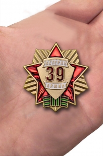 Памятный знак Ветеран 39 Армии - вид на ладони